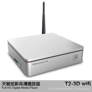 /10moons3D岥֧WIFI֧UTF