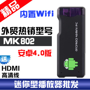 MiniPCMK802粥׿粥WIFI