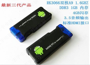˫RK3066Android4.1ܸTV׿粥MK802III