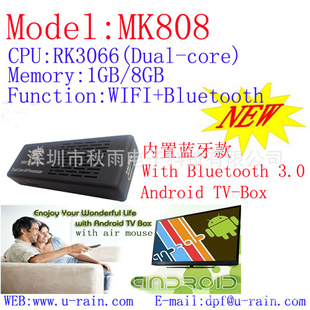 2012¿׿粥MK808˫˴1GB/8GBWIFI+3D