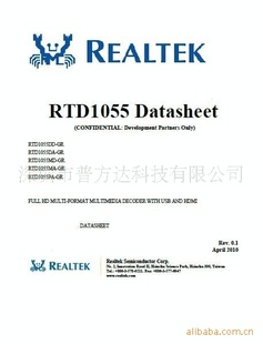 ·岥RTD1055