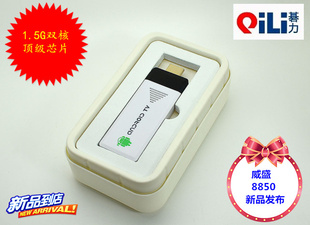 ׿4.0ʢ8850粥U̸岥HDMI1080P