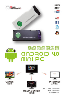 WIFI|ȸgoogle|׿android4.0ź||HDMI|MINI
