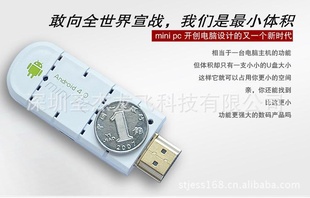 HDMI׿㰲׿MK8021.5GHzAndroid4.0TVBox