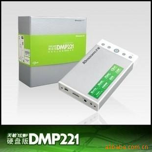 ӰDMP221