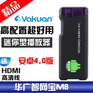 MiniPCMK802粥M8׿粥