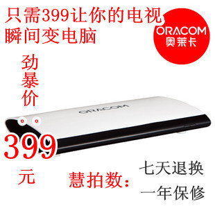 ORACOM3DƵ粥TB200ӲŻwifi