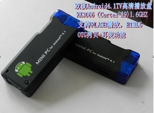 Ƴ˫RK3066Android4.1TV岥ź1.6GHZ+OTG