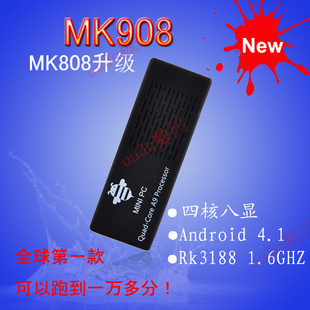 MK908ĺandroid4.2.2miniPCTVBOXܸ