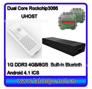 UHOST˫A9źRK3066Ӳ8Gڴ1Gȸ׿TV-DongleBOX