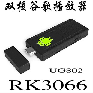 UG802˫˰׿˫4.0԰׿MINIPC