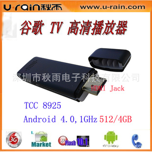 ׿4.0GOOGLETV-BOXȸ岥/Ӳ̲WIFI/HDMI1080P