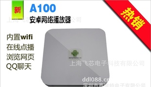 ܰ׿4.0粥iptv
