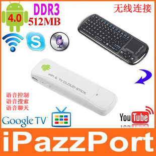 iPazzPortȸܵӲ粥׿4.0Wifi