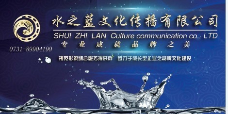 长沙视频制作