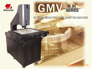 GM-7060AԪߺ15680421225