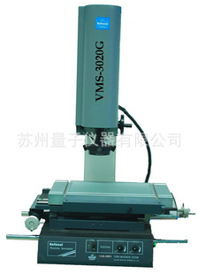 ӰVMS-2010G