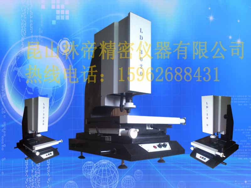 ӰLD-3020