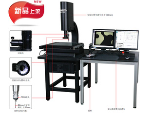 ƷӢʾ/INSIZEӢԭװԶάӰISD-3030CNC