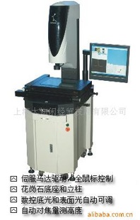 DMC系列光学影像量测仪