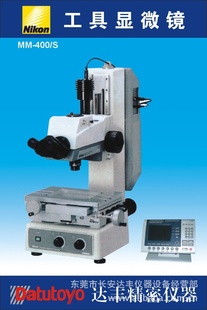 ῵΢MM-400S΢nikonԲ΢