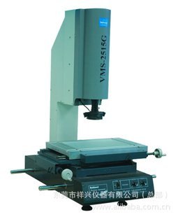 vms-2515g二次元影像测量仪,标准型影像测量仪,光学影像仪