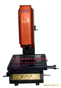 东莞二次元影像测量仪VMS-2010