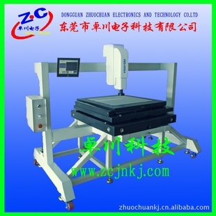 ZC-VMS-6050AȫԶӰǱ׼͹ѧӰ