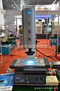 (̨)VMS-2010FԪ