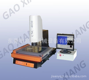 ֻ߶VMS4030Ӱǻӭ