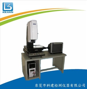 东莞二次元影像测量仪,影像测量仪,二次元生产