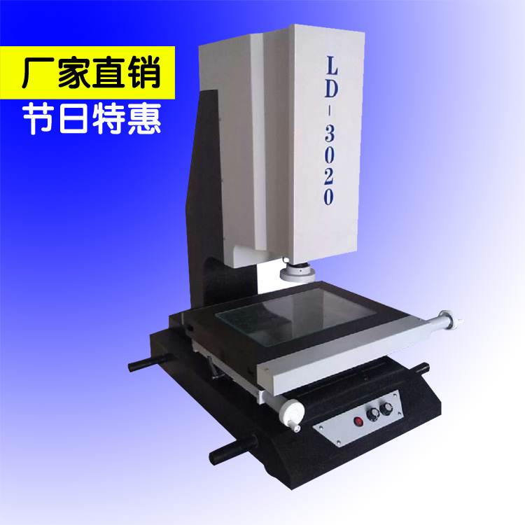 影像测量仪厂家