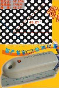DOT-310ӡӡCTPPS