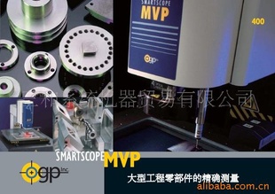 ֻOGPSmartScopeMVP200Ӱ