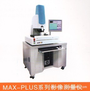 MAX-PLUSϵӰ