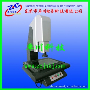 ZC-VMS-5040AȫԶӰǹѧ׼Ӱ