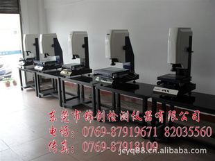 二次元影像测量仪,手动影像测量仪,光学影像测量仪,投影仪