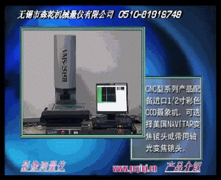 ̨()ԪӰVMS-1510GӰ