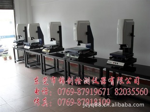 3020二次元影像测量仪,投影仪,光学影像仪,二次元影像测量仪
