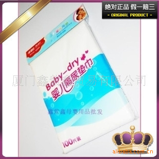 θӤ(100Ƭ)DT-8033