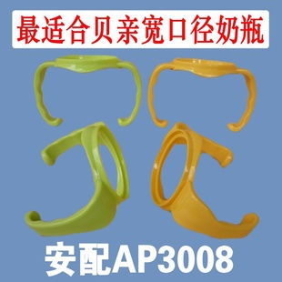 AP3008ֱ䱴׿ھPPSUƿ20g佺