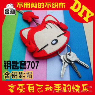 707üֹdiy֯ϰԿװʿ