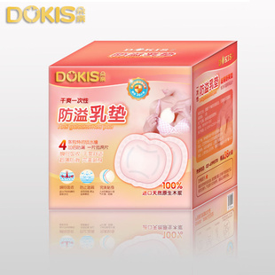 DQ-1207dokis36Ƭװ3D130cmǻ