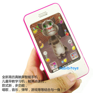 2450ֱƻֻiphoneֻ๦120