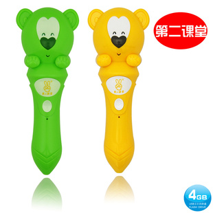 1-8Ӥ׶̵4G16ͼ3C