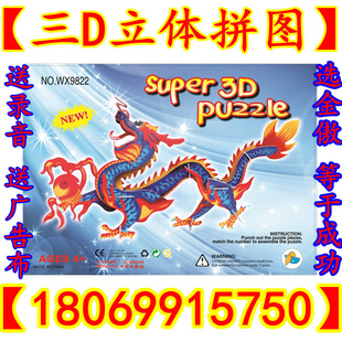 3dƴͼƴͼ̯ƴͼƴͼ
