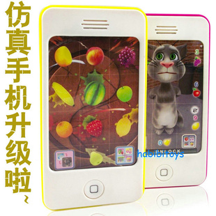 2459ƻֻiphone๦94