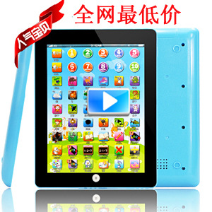 iPad3ѧϰ/ؼӢ/Ķ̻ͯͯ
