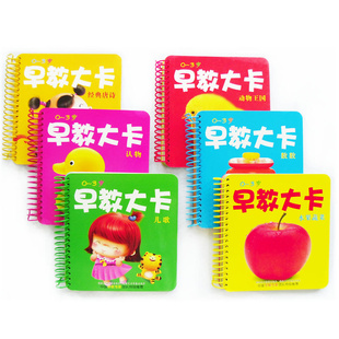 ͯ鼮0-3̴˺ɷ