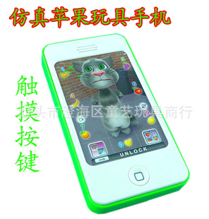 TY702ƻֻiphoneֻֻ